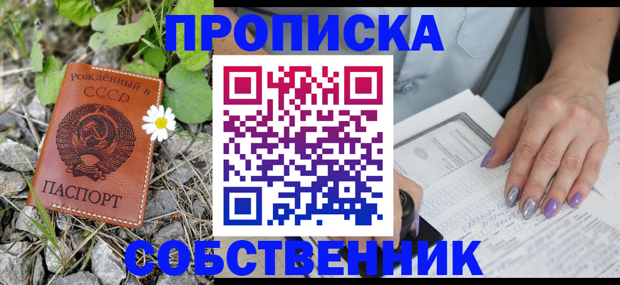 форма 3 в Богородске